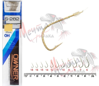 ПОВОДОК ГОТОВЫЙ OWNER S-282 #15